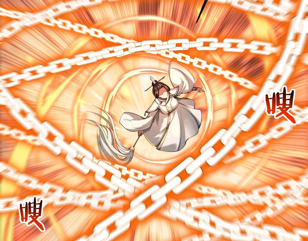 第5话 挽天之主！ 第55页