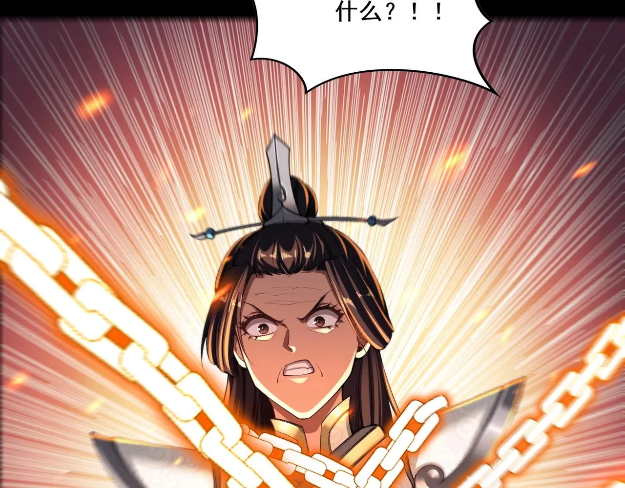 第5话 挽天之主！ 第57页