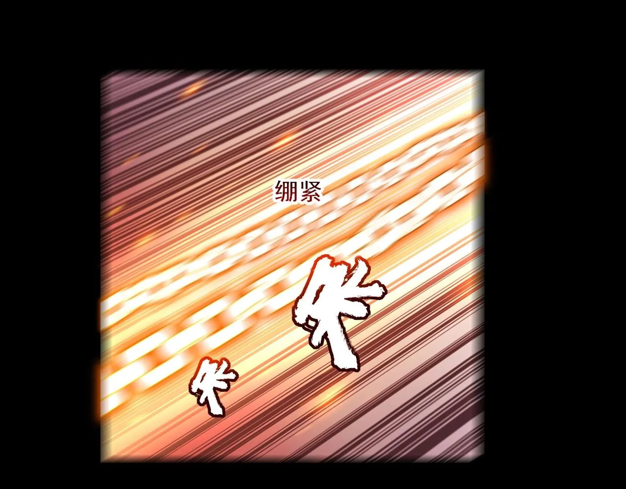 第5话 挽天之主！ 第59页