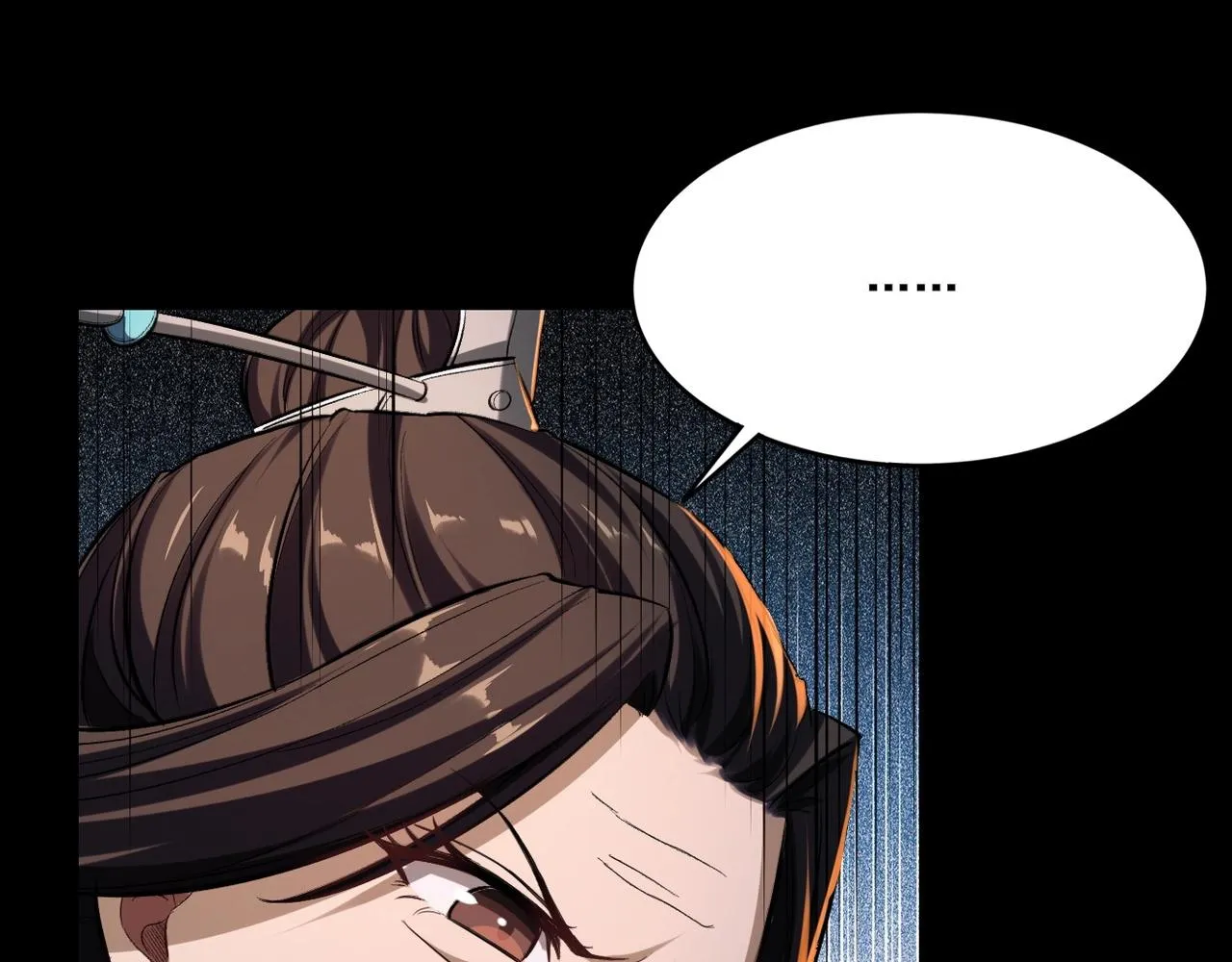 第5话 挽天之主！ 第92页