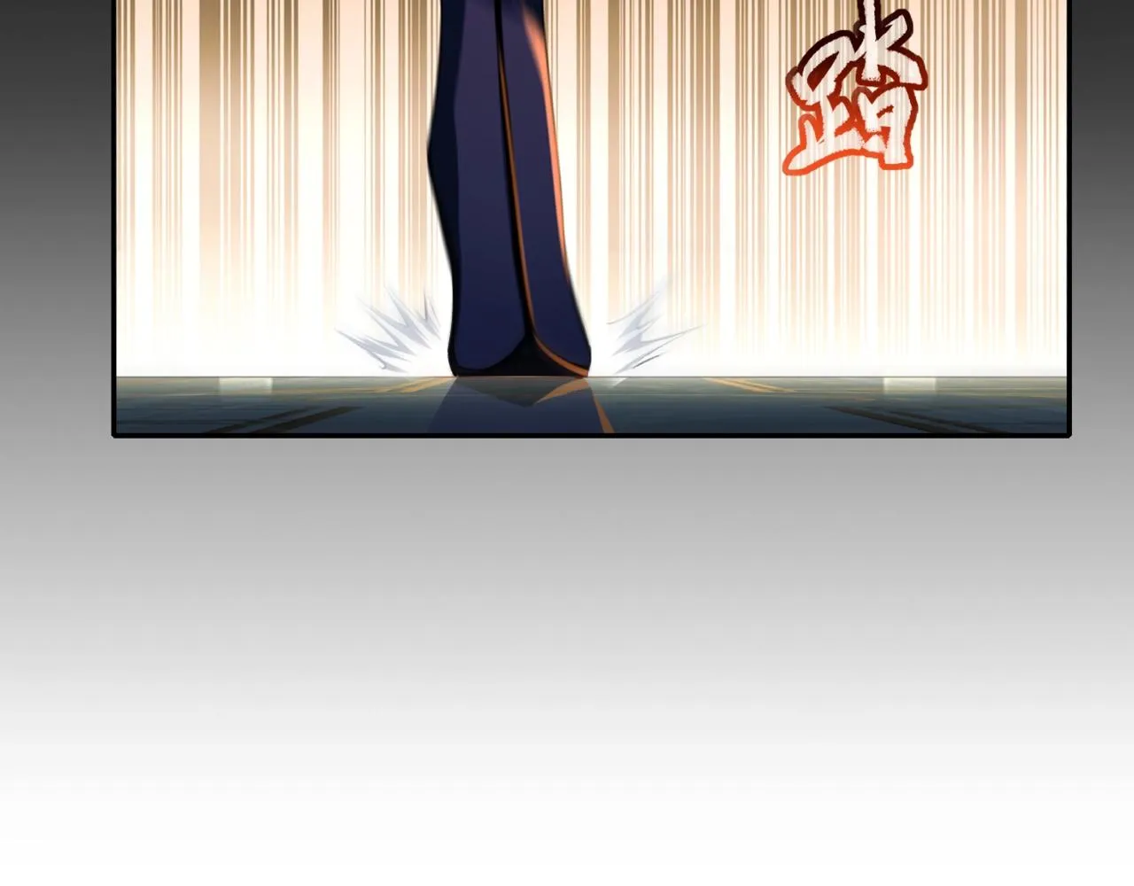 第5话 挽天之主！ 第120页