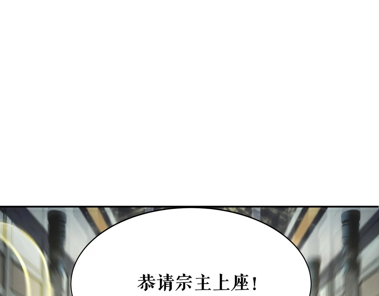 第5话 挽天之主！ 第128页