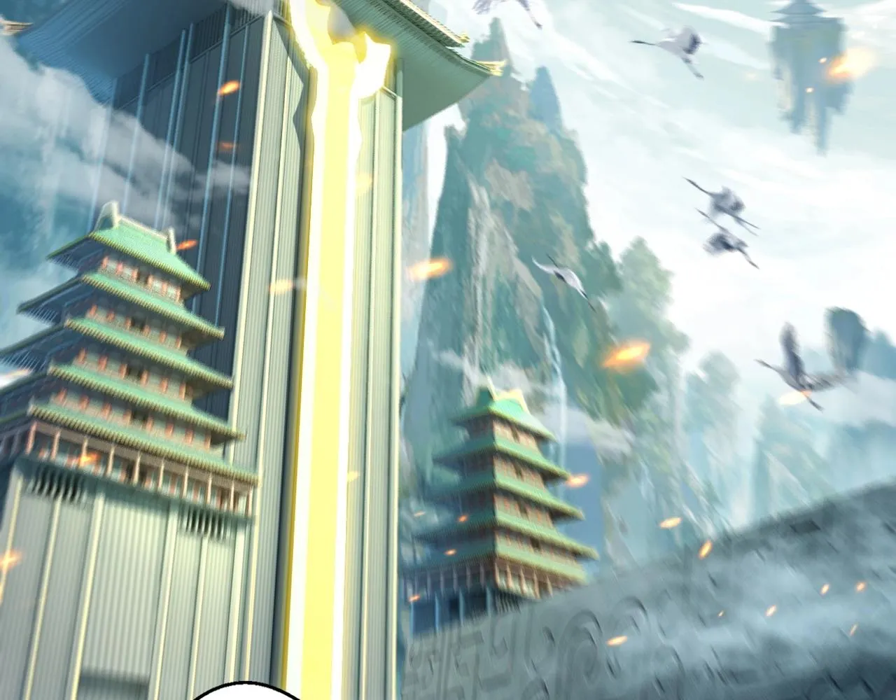 第5话 挽天之主！ 第150页
