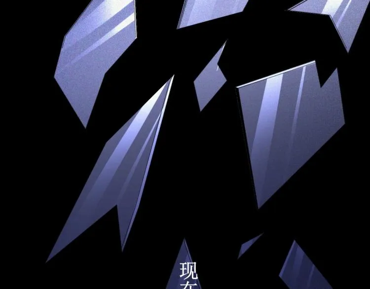 第1话 天劫加身 第18页