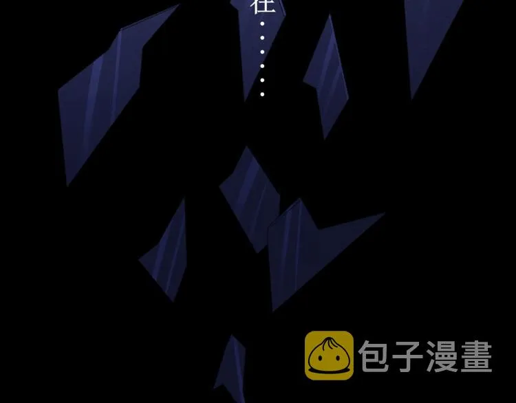 第1话 天劫加身 第19页