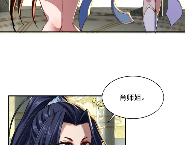 第1话 天劫加身 第130页