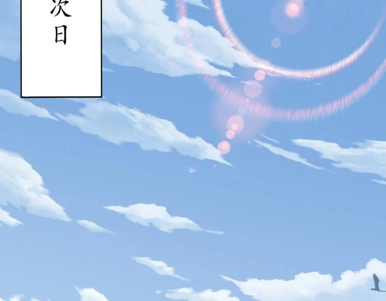 第1话 天劫加身 第146页