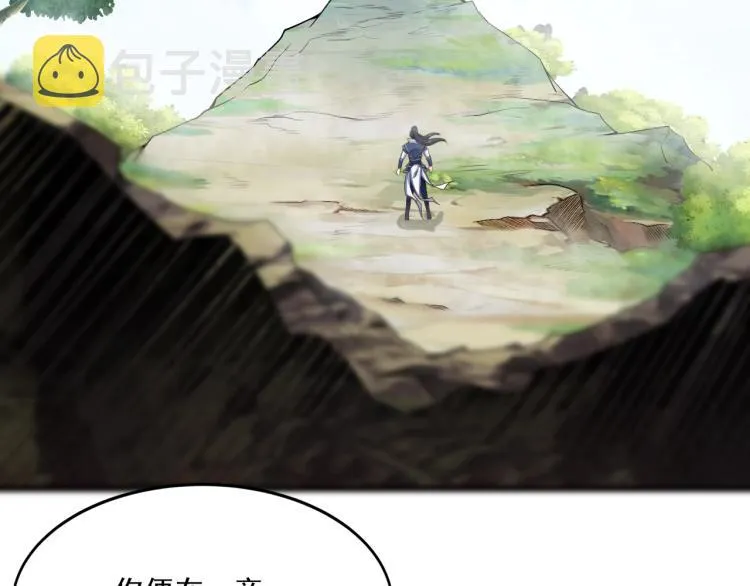 第1话 天劫加身 第149页