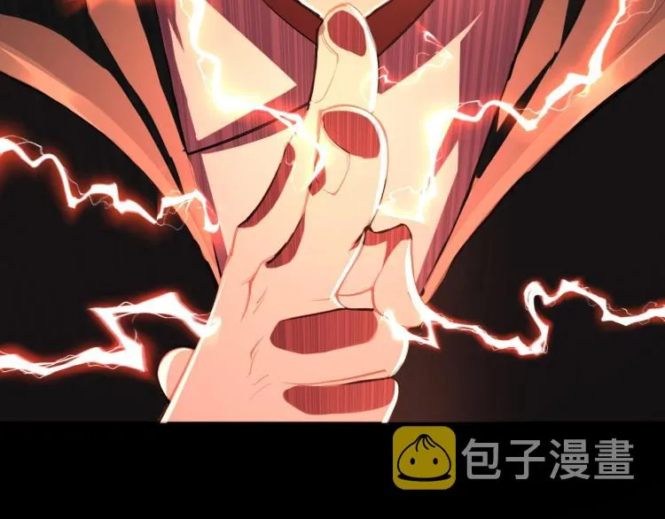 第1话 天劫加身 第175页