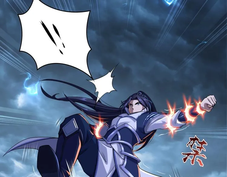 第1话 天劫加身 第187页