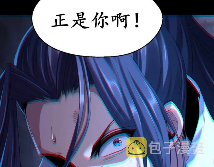 第1话 天劫加身 第207页