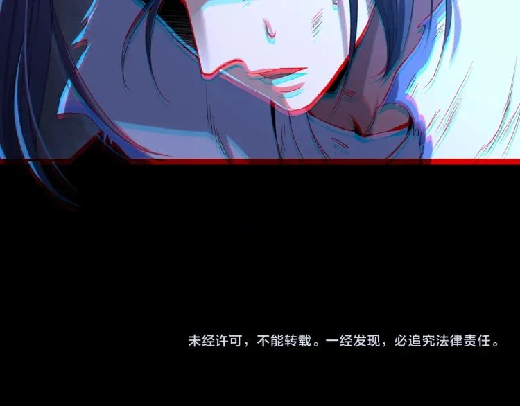 第1话 天劫加身 第208页
