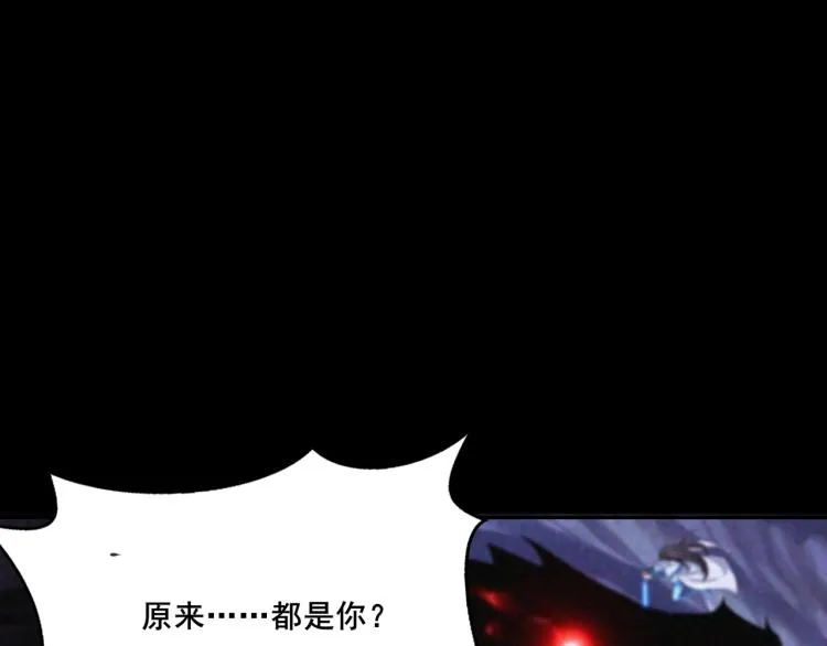 第2话 绝死逢生 第22页