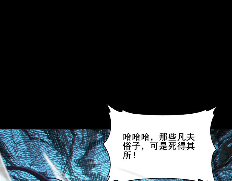 第2话 绝死逢生 第25页