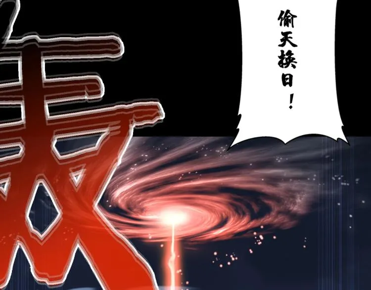 第2话 绝死逢生 第44页