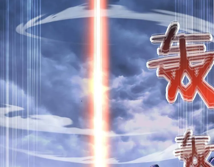 第2话 绝死逢生 第46页