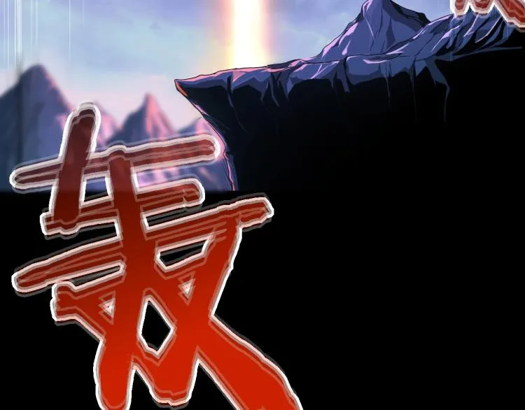 第2话 绝死逢生 第47页