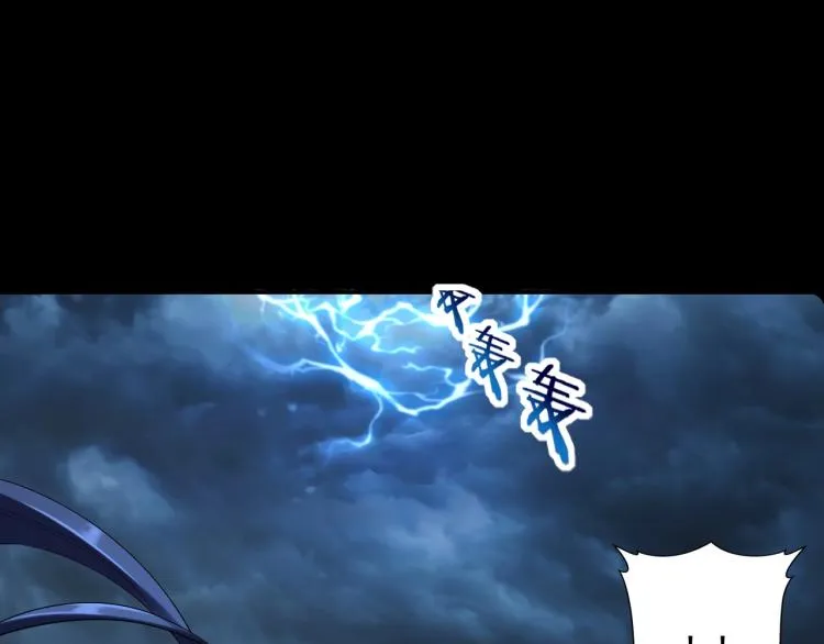 第2话 绝死逢生 第60页
