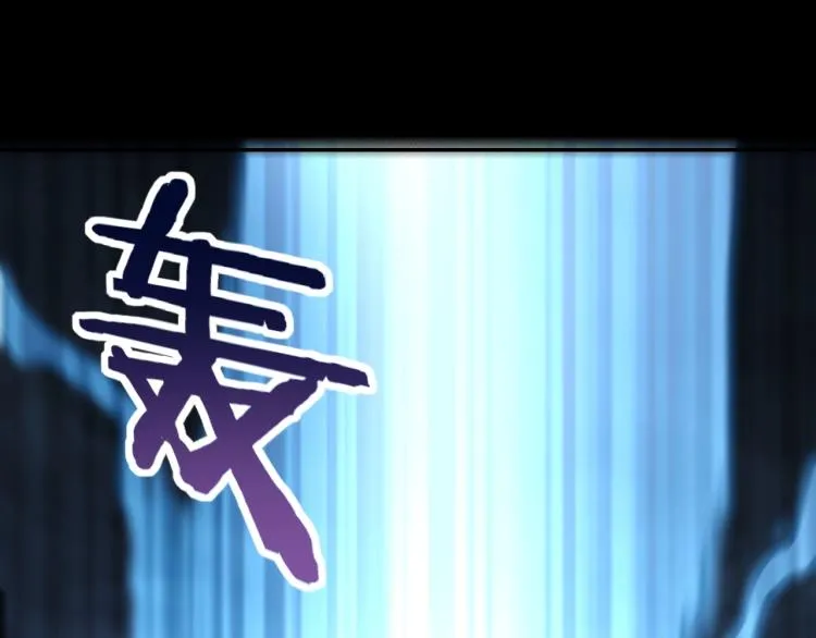 第2话 绝死逢生 第63页