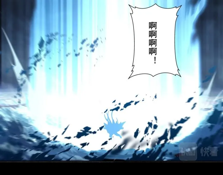 第2话 绝死逢生 第64页