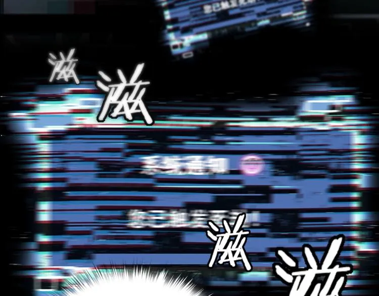 第2话 绝死逢生 第90页