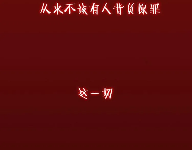 第2话 绝死逢生 第100页