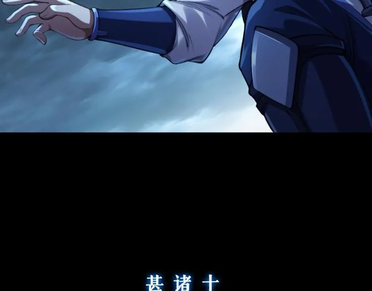 第2话 绝死逢生 第115页