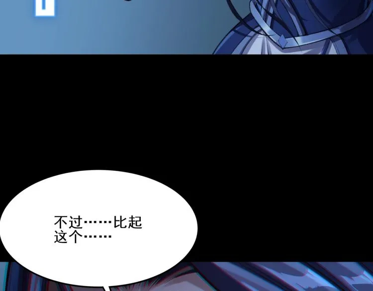 第2话 绝死逢生 第130页