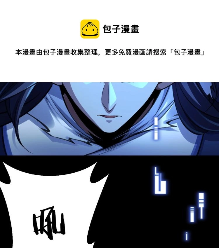 第2话 绝死逢生 第147页