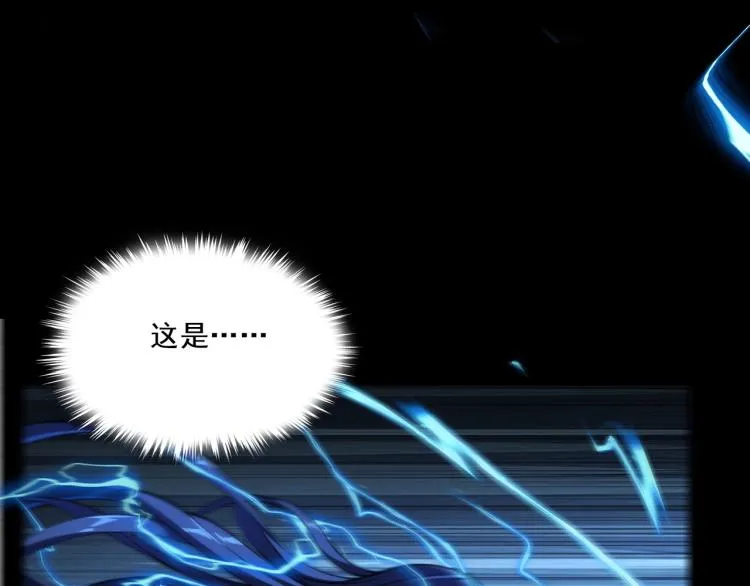 第2话 绝死逢生 第156页