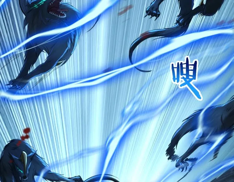 第2话 绝死逢生 第175页