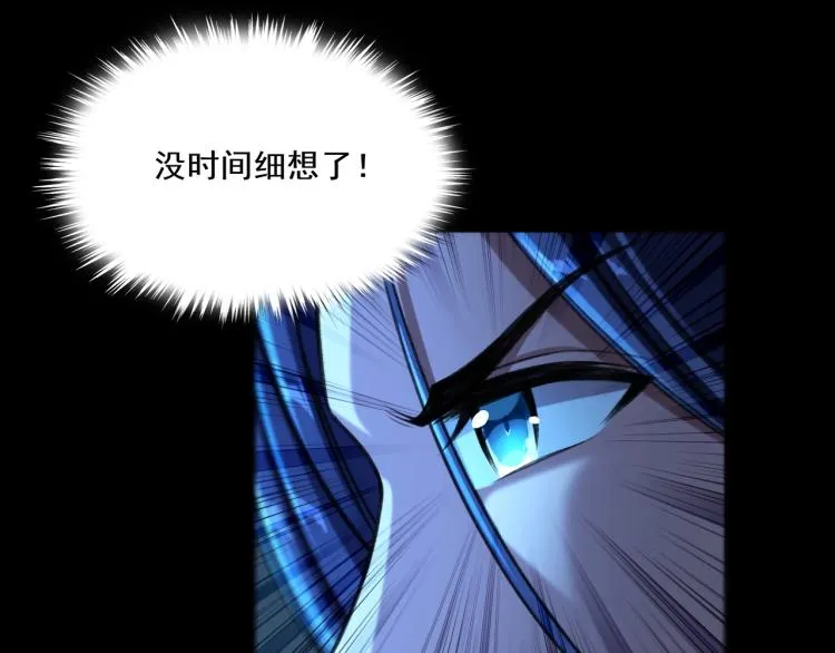 第2话 绝死逢生 第186页