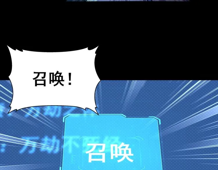 第2话 绝死逢生 第187页