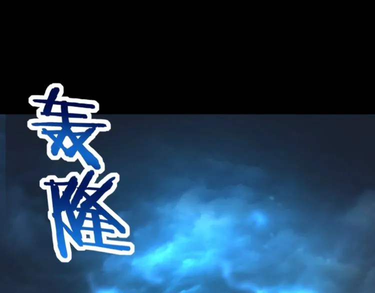 第2话 绝死逢生 第189页