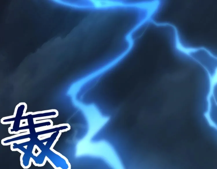 第2话 绝死逢生 第194页