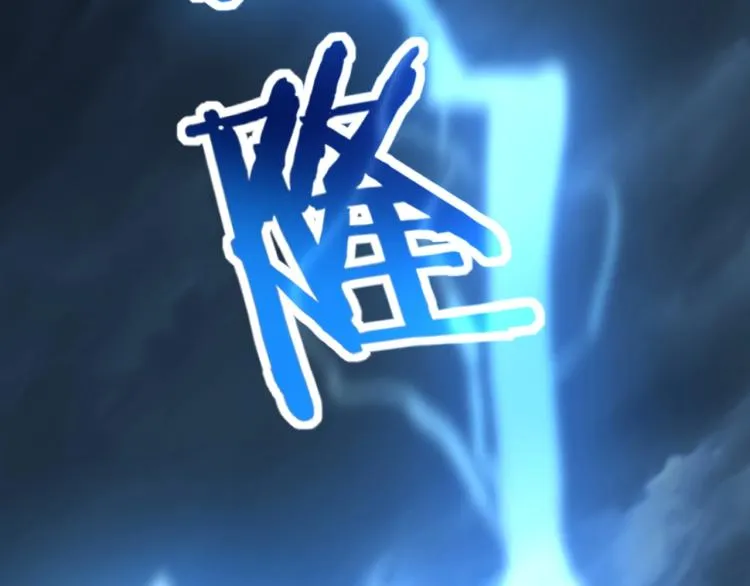第2话 绝死逢生 第195页