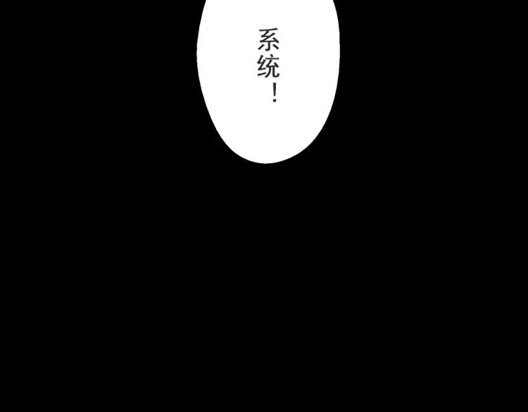 第2话 绝死逢生 第205页