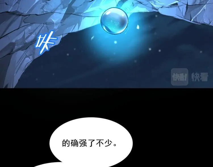 第2话 绝死逢生 第219页