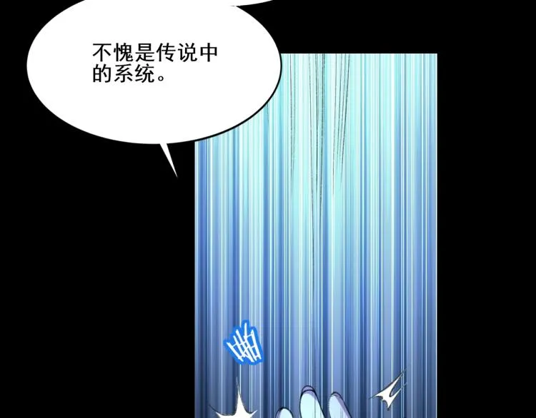 第2话 绝死逢生 第220页