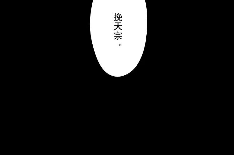 第2话 绝死逢生 第225页