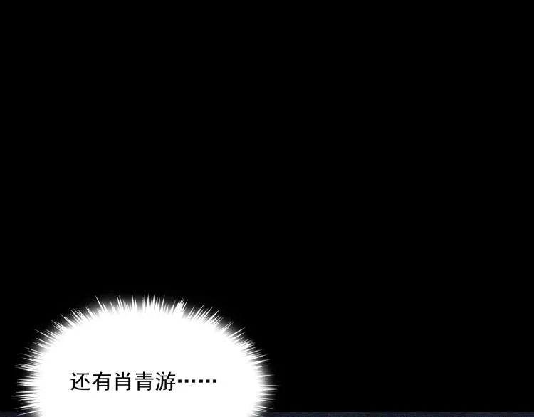第2话 绝死逢生 第233页