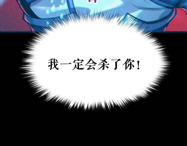第2话 绝死逢生 第246页