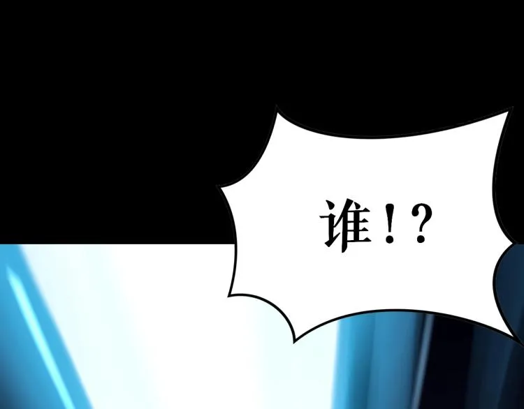 第2话 绝死逢生 第249页