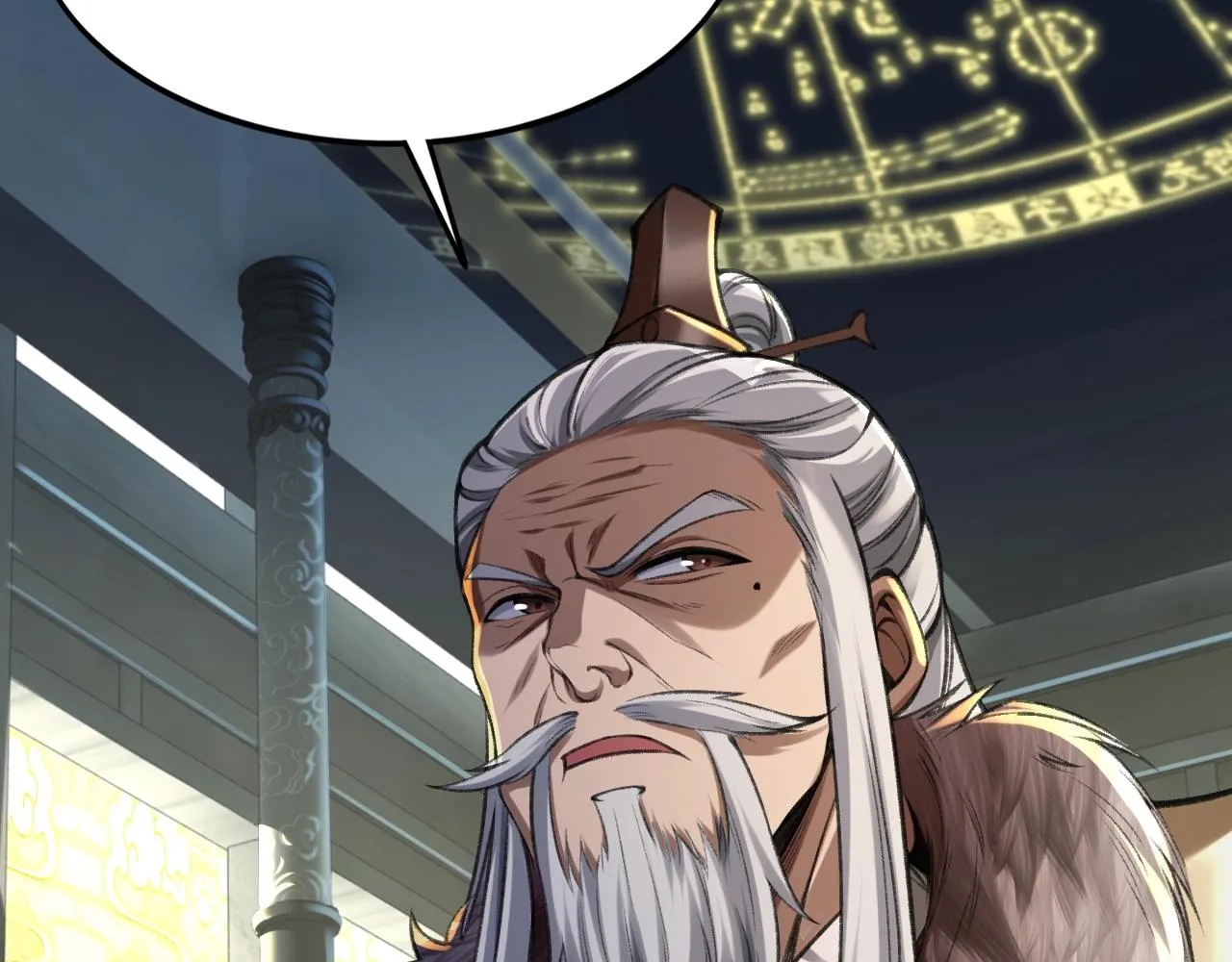 第3话 我为宗主！ 第46页