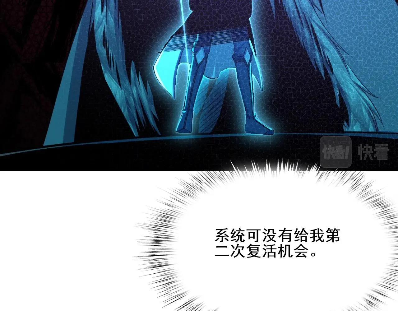 第3话 我为宗主！ 第59页