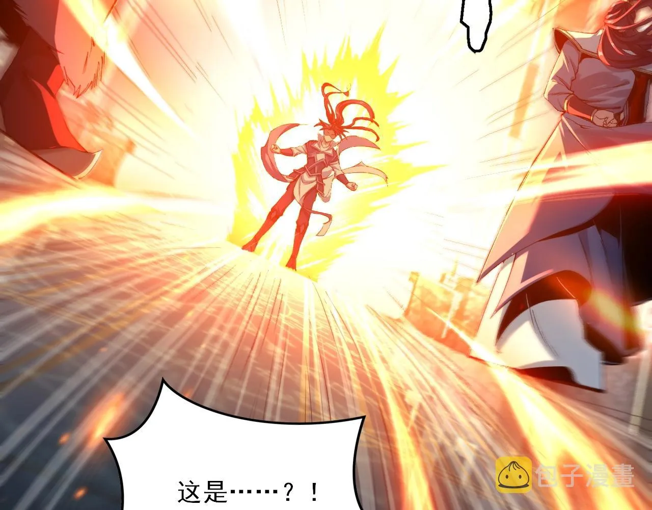 第3话 我为宗主！ 第122页