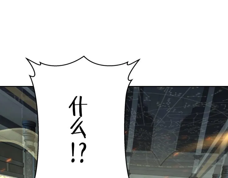 第4话 一招之战！ 第5页
