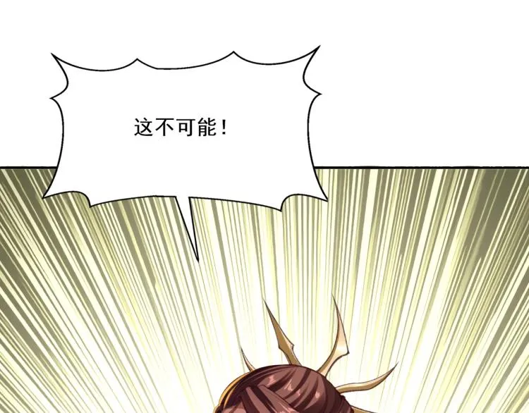 第4话 一招之战！ 第8页