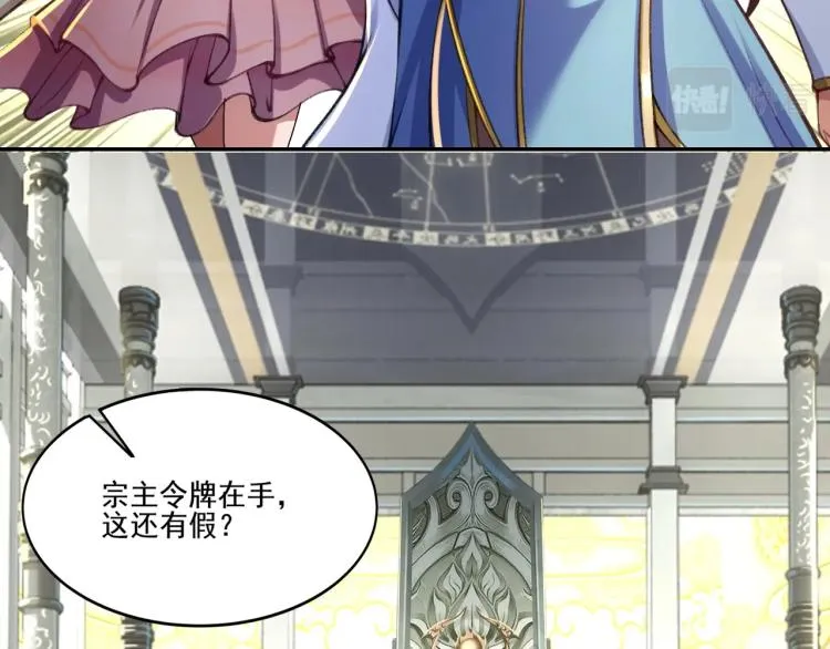 第4话 一招之战！ 第10页