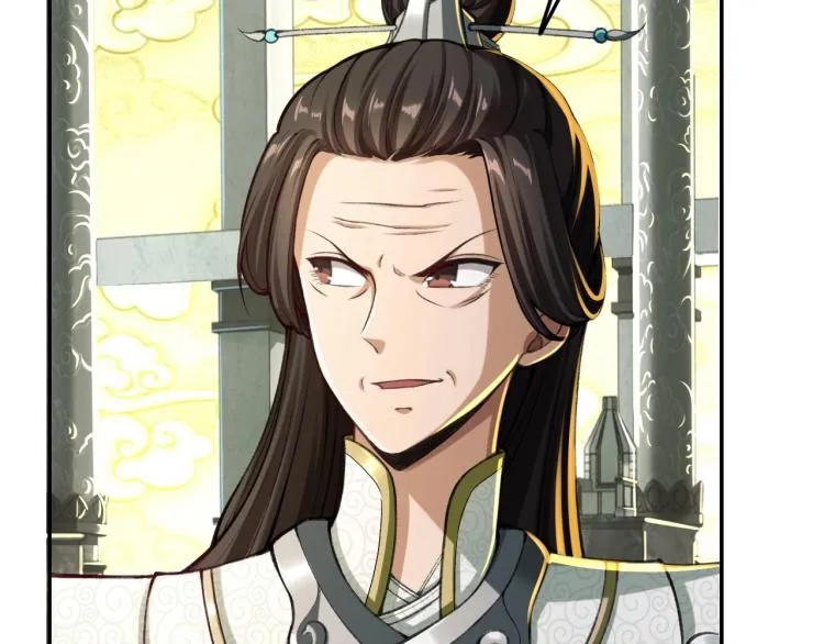 第4话 一招之战！ 第14页
